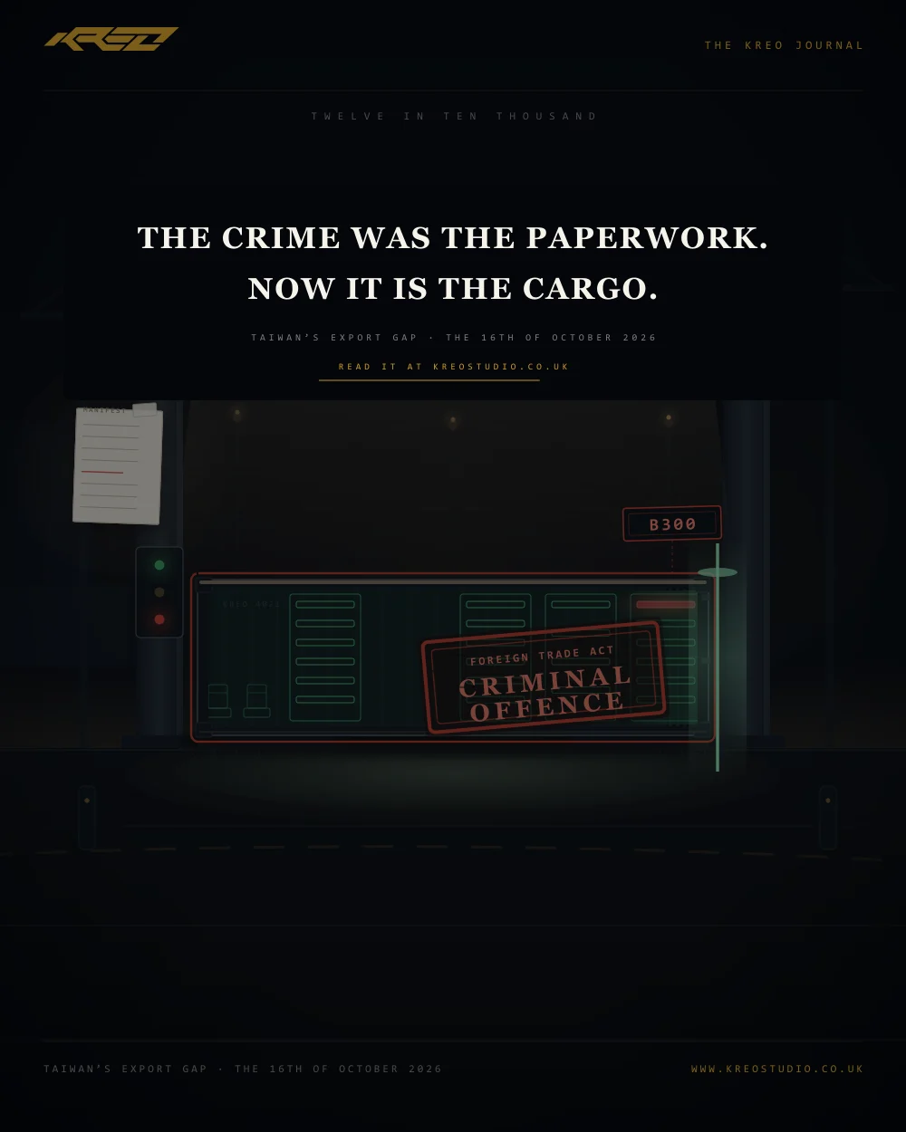 An animated loop, portrait: a container terminal at night. One forty-foot box sits on skids inside the gantry scanner, the sodium lamp bar pouring light across its roof; a manifest slip and a small console are pinned to the near leg. A scan beam sweeps the box from left to right. Wherever it passes, the container turns x-ray: the racks inside light rank by rank in phosphor green, four racks of boards inside a box that swore it held spare parts, and the last rack's top tray burns red. A red edge traces the container and a tag prints: B300. A rubber stamp descends and lands across the doors, inked: FOREIGN TRADE ACT, CRIMINAL OFFENCE. The closing lines read: the crime was the paperwork; now it is the cargo.